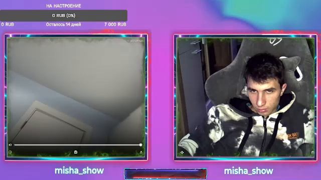 LIVE: Hellish Misha