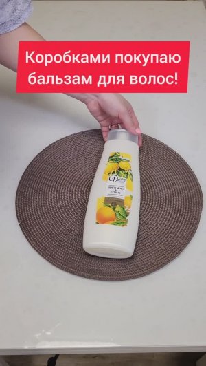 Бальзам скупаю коробками! А чё так можно было?! #бальзам #обувь #шоу #юмор #хозяйка