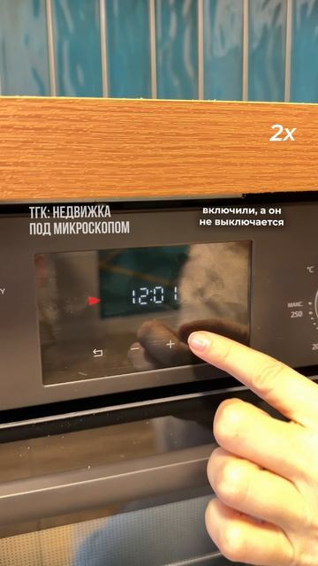 Ремонт за 300к в 2025/26 ⤵️