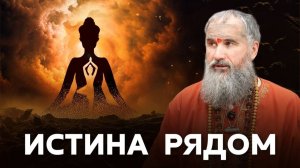 Как увидеть Абсолют за иллюзией мира? | сатсанг в Грузии - Крепость Петра