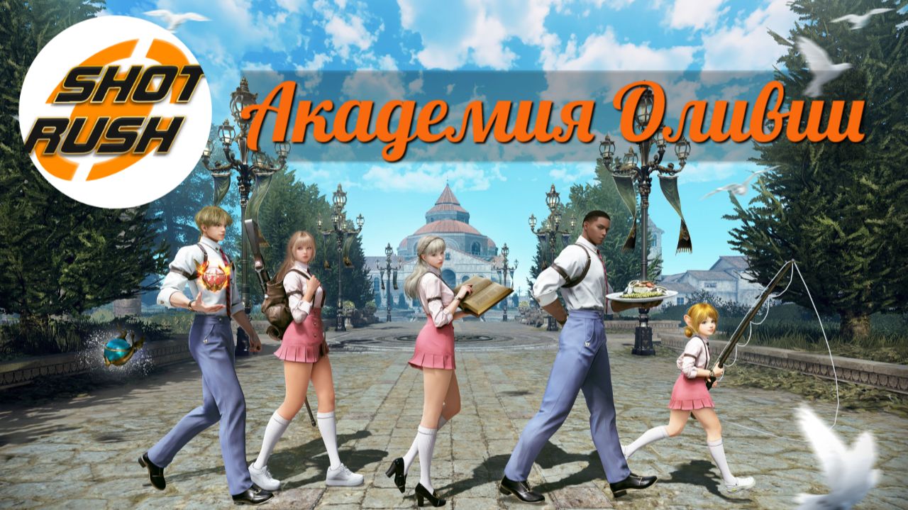 Black Desert БДО: Всё про Будущую Академию Оливии и её Награду смотреть онлайн