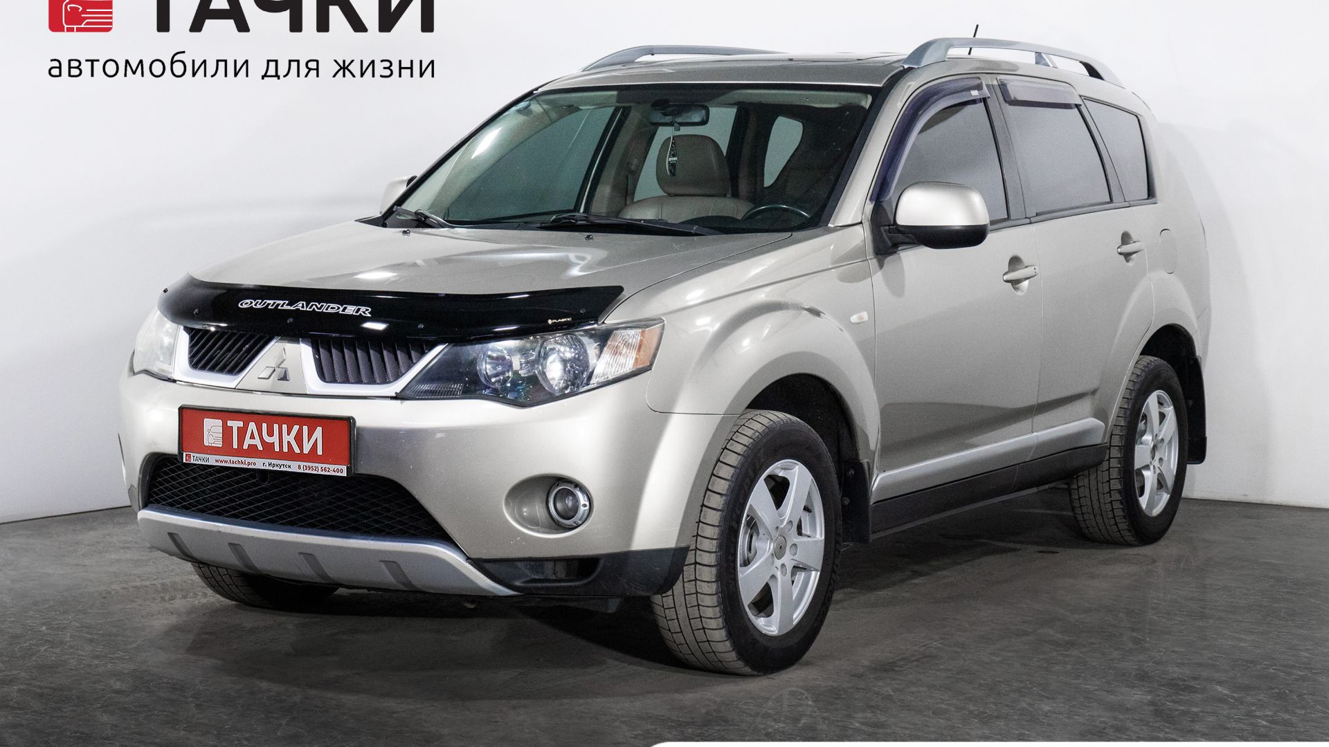 Mitsubishi Outlander XL