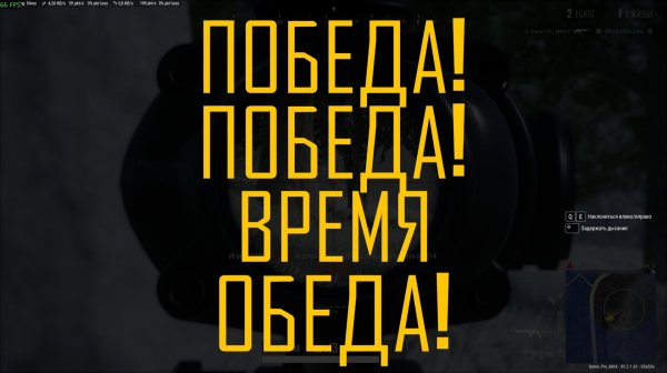 PUBG: / Матч в СОЛО  / Game_PRO_MAX / ТОП 1