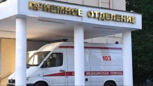 Освоение порядка приема пациента в стационар