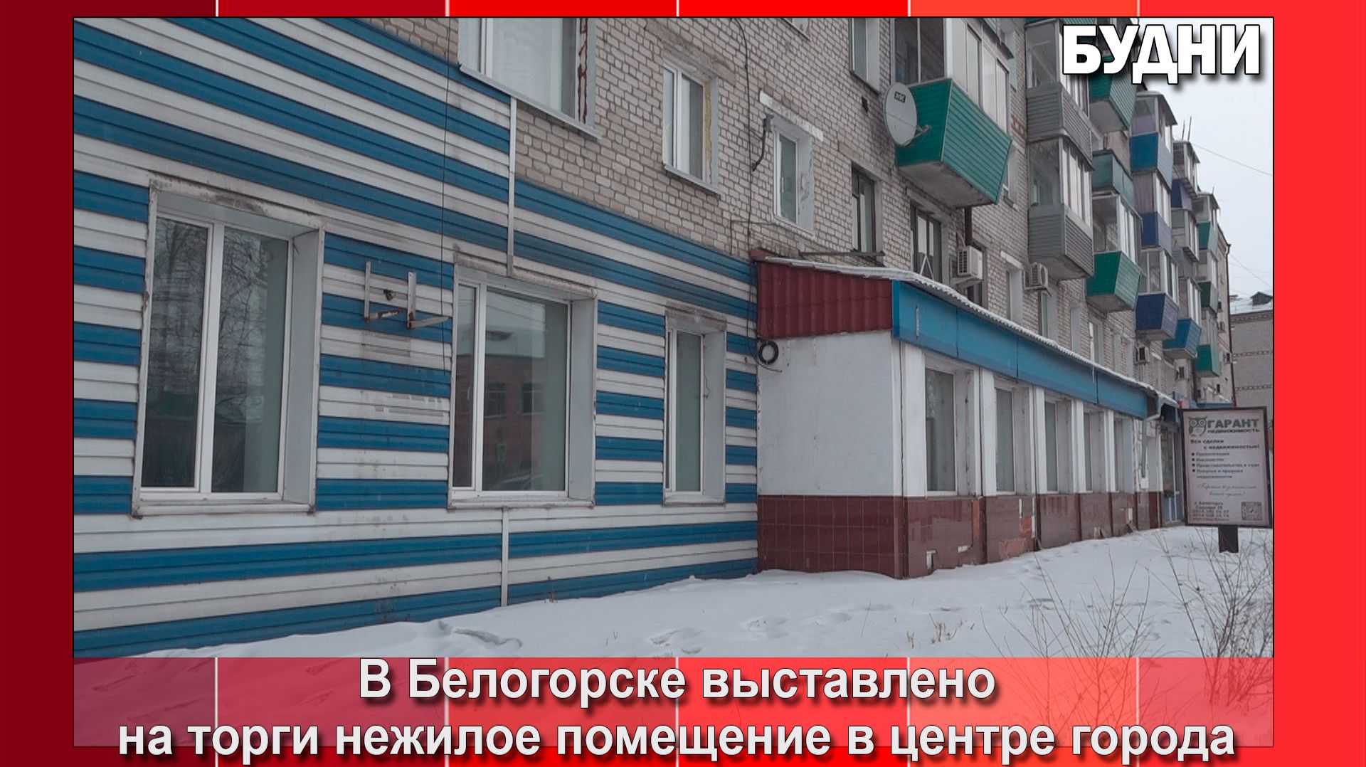 Выгодное предложение для бизнеса смотреть онлайн