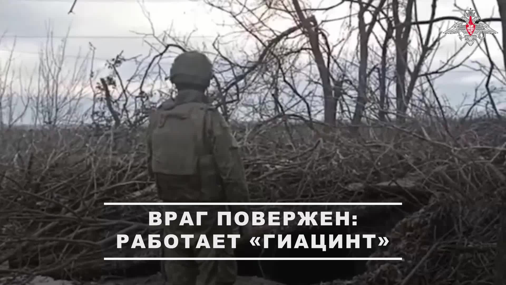 ⚔ Расчёты буксируемых пушек «Гиацинт-Б» группировки «Восток» уничтожили пункты временной дислокац... смотреть онлайн