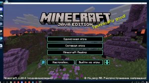 Я ухожу с Rutube? (последний стрим?) :(:(:(