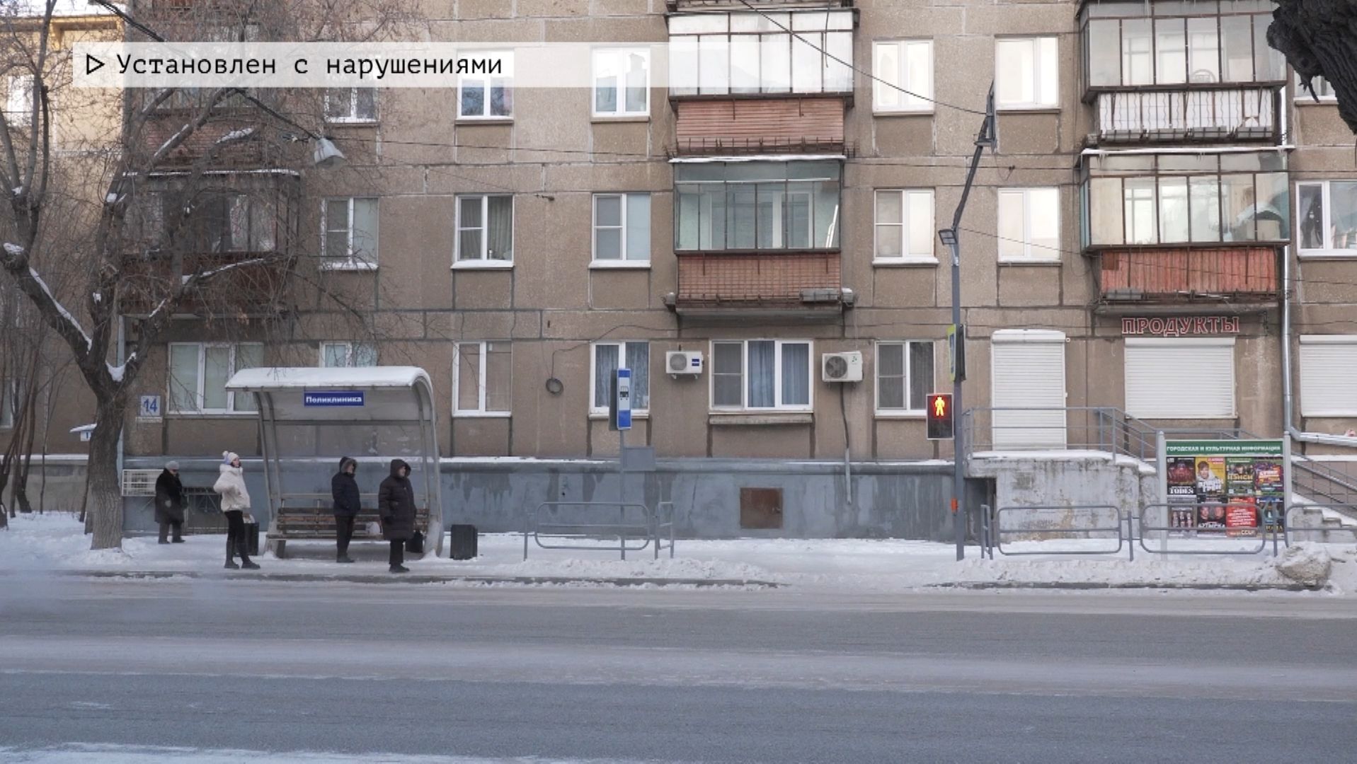 Время местное. Эфир: 16-01-2026 - Установлен с нарушениями смотреть онлайн