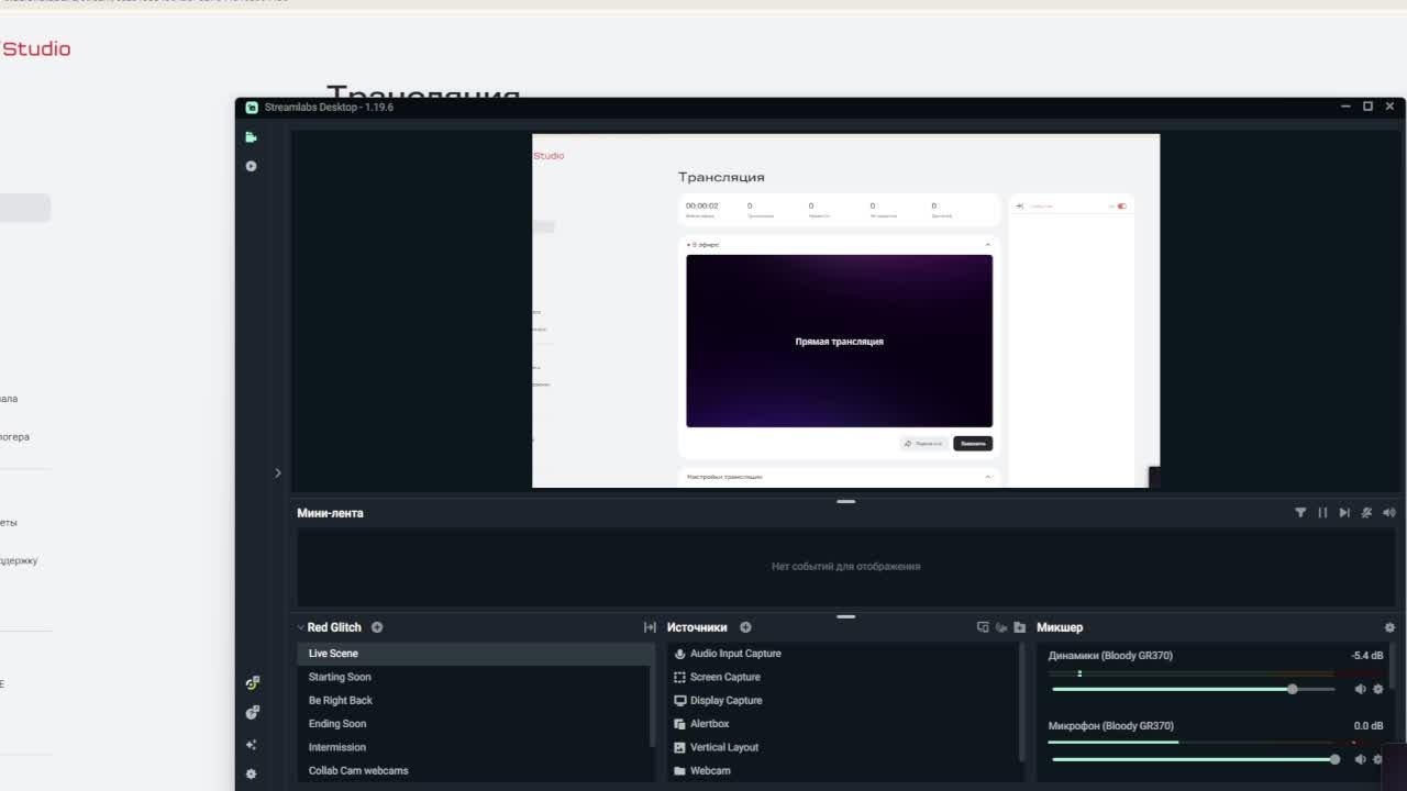 ФОРТНАЙТ И МАЙНКРАФТ смотреть онлайн