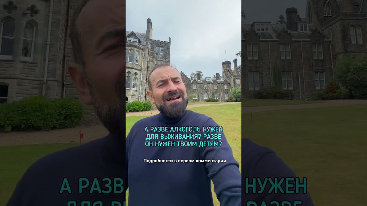 Почему выпил и чувствуешь прилив сил #лечениеалкоголизма #броситьпить #какброситьпить смотреть онлайн