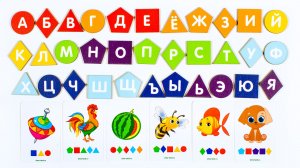 Учимся Читать. Подготовка к Школе.