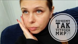 13/26. Беда не приходит одна ... // Mariya VD LIFE.