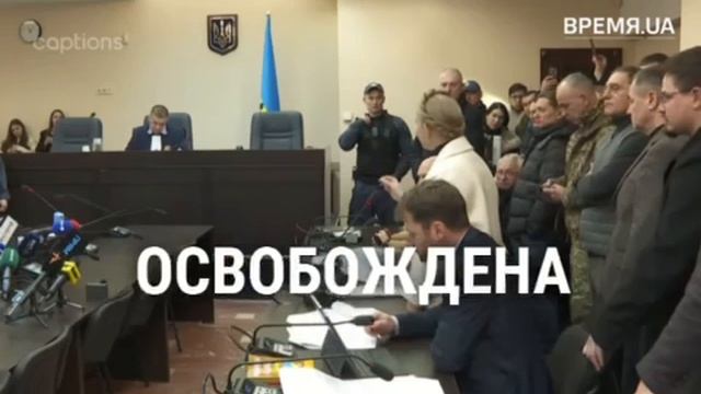 Юлия Тимошенко назвала Зеленского фашистом смотреть онлайн