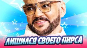 Пирс Киркорова в Подмосковье сделают общественным 🔥 Новости Шоу-Бизнеса