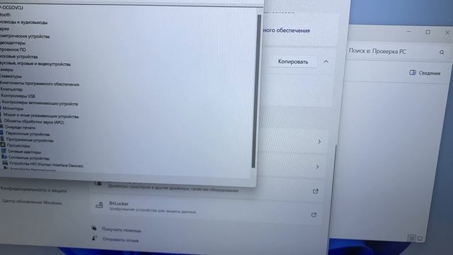 Ноутбук Tecno K16SDA 25900 смотреть онлайн