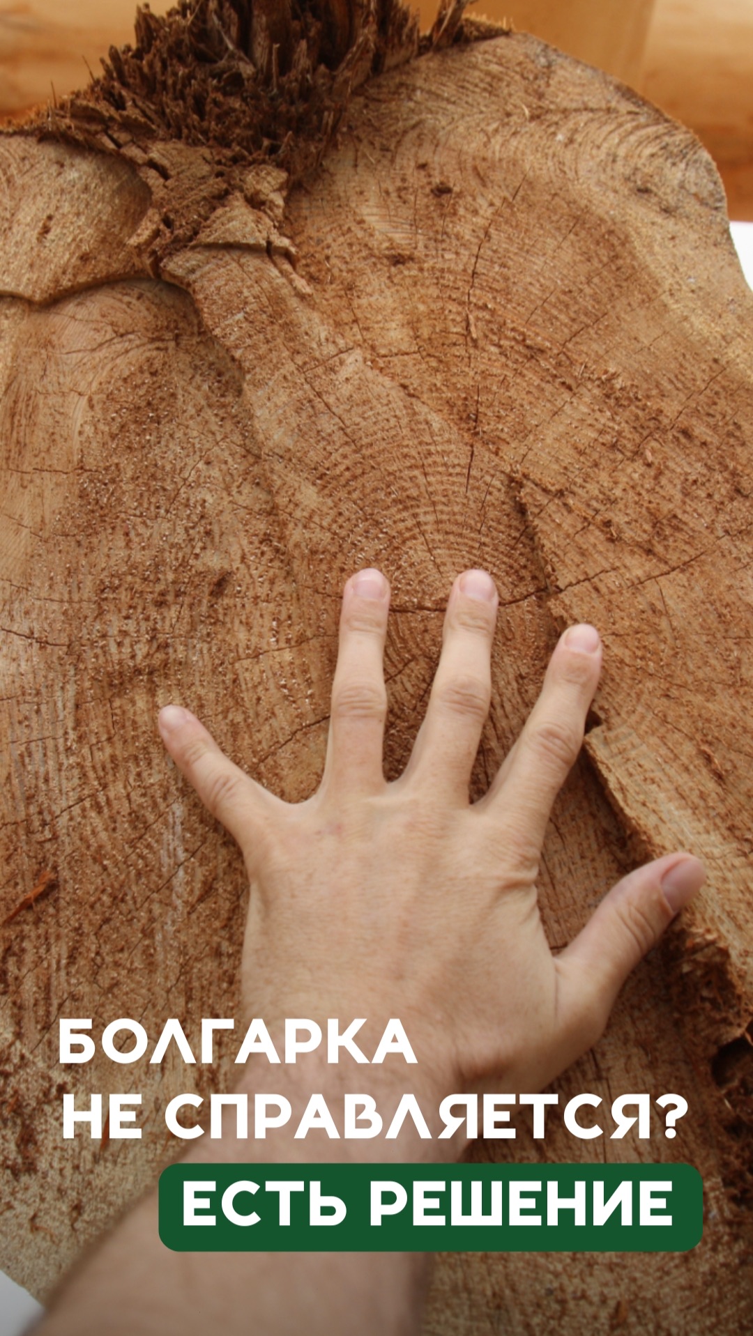 Инструменты для шлифовки в труднодоступных местах смотреть онлайн