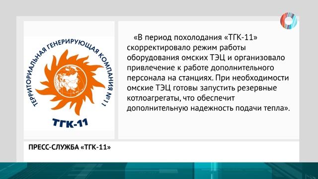 Котлы наготове смотреть онлайн