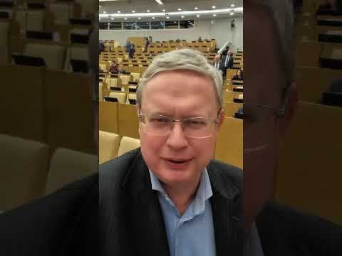 Они будут гордиться разрушением народного хозяйства: финальная сессия VIII-го созыва ГД стартовала смотреть онлайн