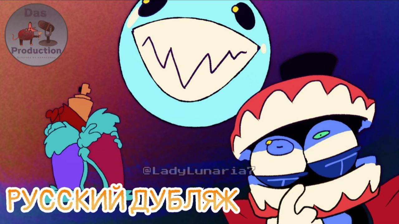 ПЕРВОЕ РАССЕИВАНИЕ [УДИВИТЕЛЬНЫЙ ЦИФРОВОЙ ЦИРК Фан-анимация] || THE AMAZING DIGITAL CIRCUS [RUS DUB] смотреть онлайн