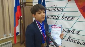 Интеллектуальный Олимп