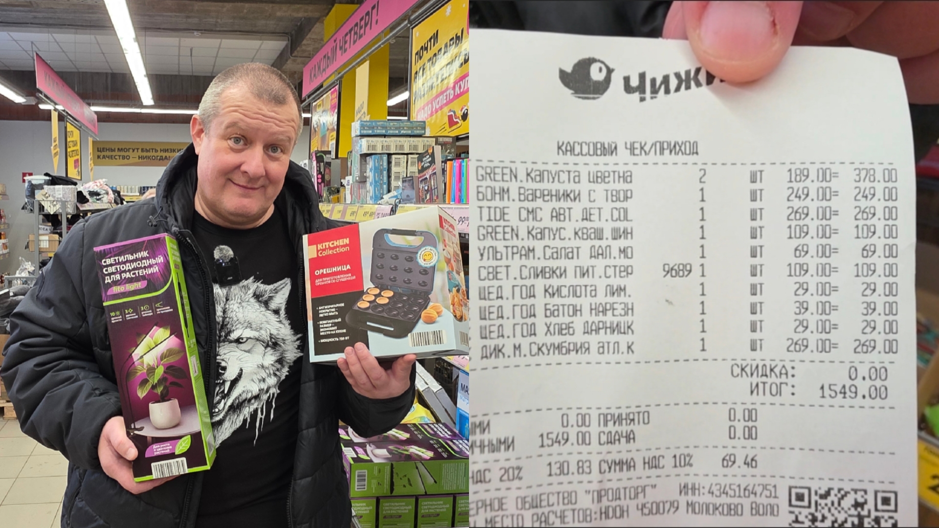 ЧИЖИК🐥КАК ВЕТРОМ СДУЛО🌬МНОГО КУПИЛИ-МАЛО ИСТРАТИЛИ💯 смотреть онлайн