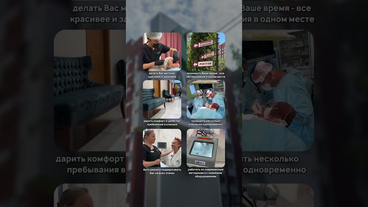 Почему выбирают клинику пластической хирургии АБИА в Санкт-Петербурге