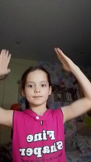 танец