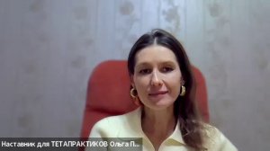 Проработка блоков Натальи от 15.01.2026г.