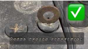 Автомобильный аккумулятор, когда приходит время для обслуживания, дал совет для упрощения