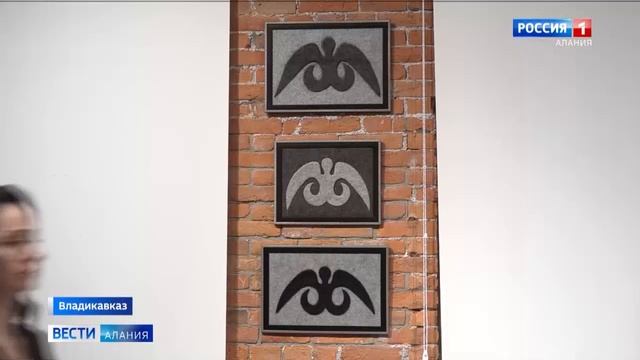 ВЫСТАВКА "ВОЙЛОК ОТ СКИФО-САРМАТСКОГО ПЕРИОДА ДО АЛАН-ОСЕТИН" 15.01.26 смотреть онлайн