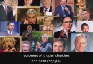 3 ТИПА ПАСТОРОВ, КОТОРЫХ Я ВИДЕЛ В АДУ