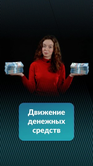 СЛЕДИ ЗА РУКАМИ 🙌