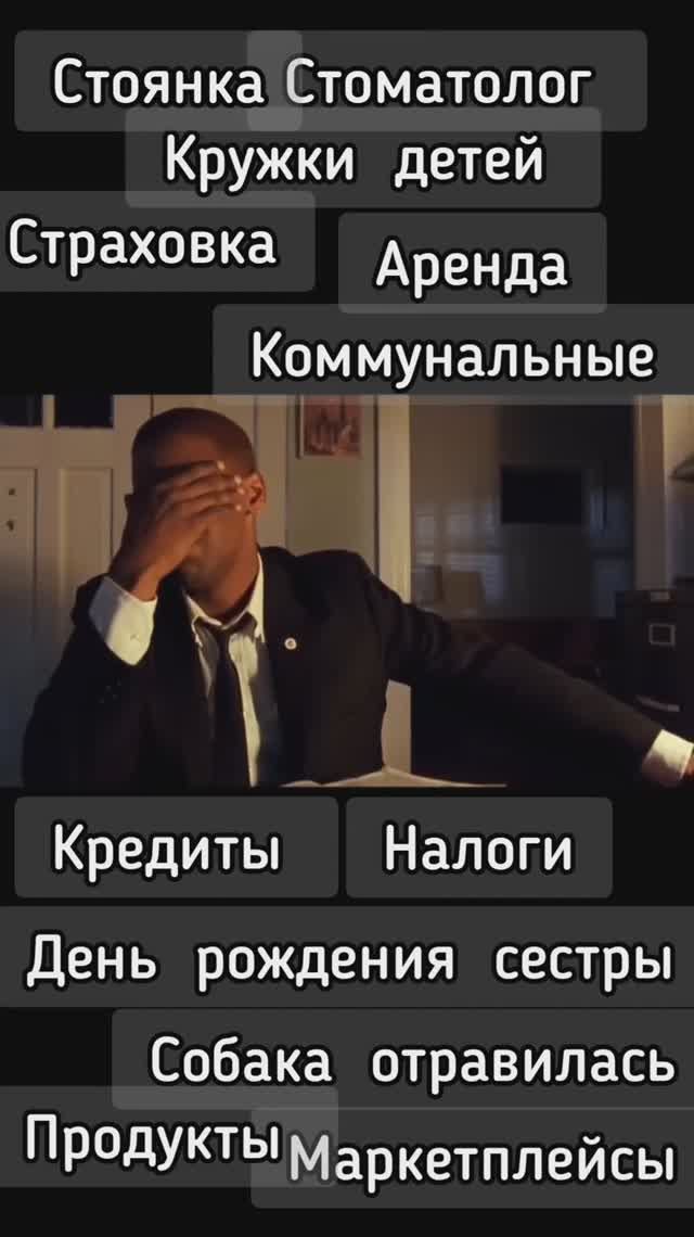 Знакомо ? 🙈 смотреть онлайн