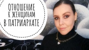 ЧТО МОЖНО МУЖЧИНЕ- НЕ ПРОСТЯТ ЖЕНЩИНЕ