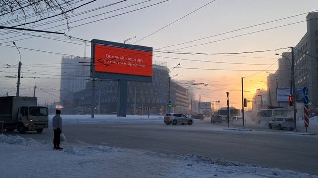 Новосибирск на улице - 40 похолодало. Пришли Крещение морозы.