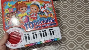 📢🧐Обзор находок📢