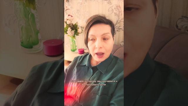 Что такое любовь?