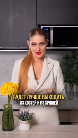 Повысь свой уровень КОЛЛАГЕНА в организме