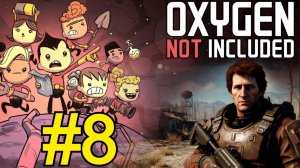 Oxygen Not Included (2026) Прохождение Пустошь ч8 копка