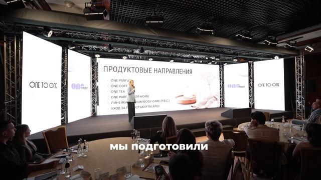 Парфюм ONE TO ONE