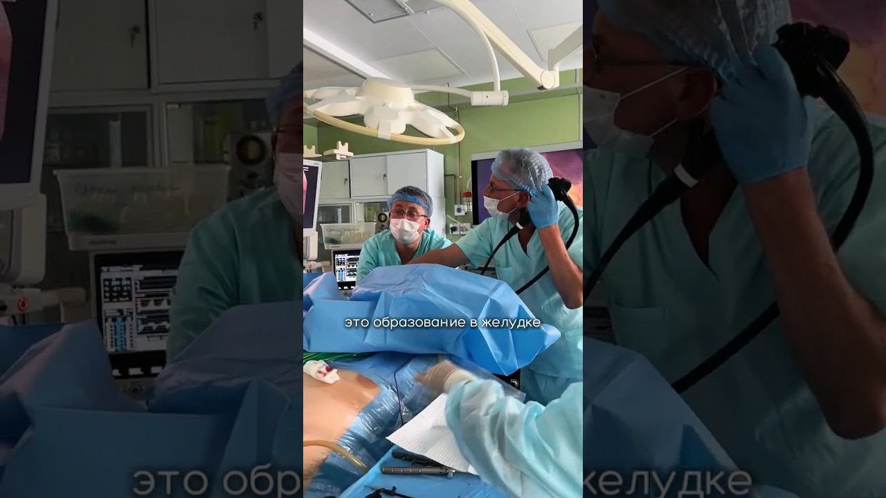 Точная хирургия: эндоскопия во время бариатрической операции