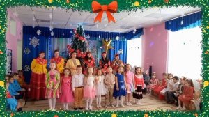"Святки- колядки"! в подготовительных группах. Муз.рук: Селиванова О.В., Коваленко Н.В.👍