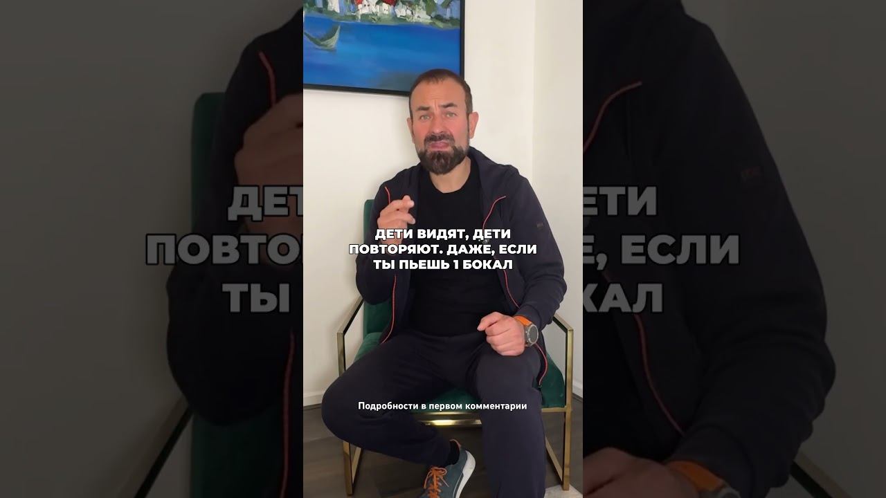 Алкоголизм норм или ред флаг #броситьпить #лечениеалкоголизма #какброситьпить смотреть онлайн