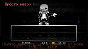 песня вшс санса песня VHS санса "конец хакеру"