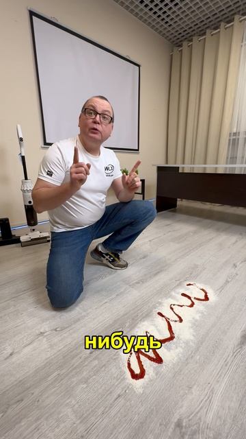 Новый вертикальный моющий пылесос!