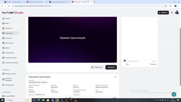 ПРОХОДИМ МАЙН С ДРУГОМ