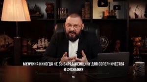 Если видишь ЭТО, беги! 5 признаков незрелого мужчины_HD