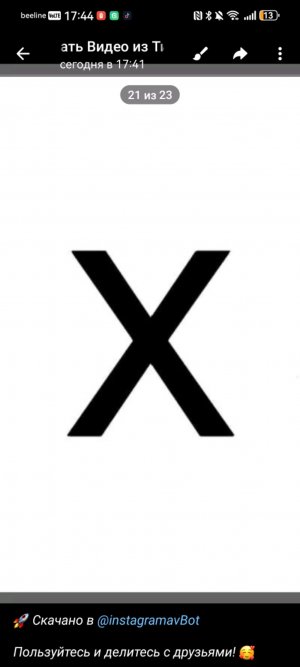 смотрим видосы