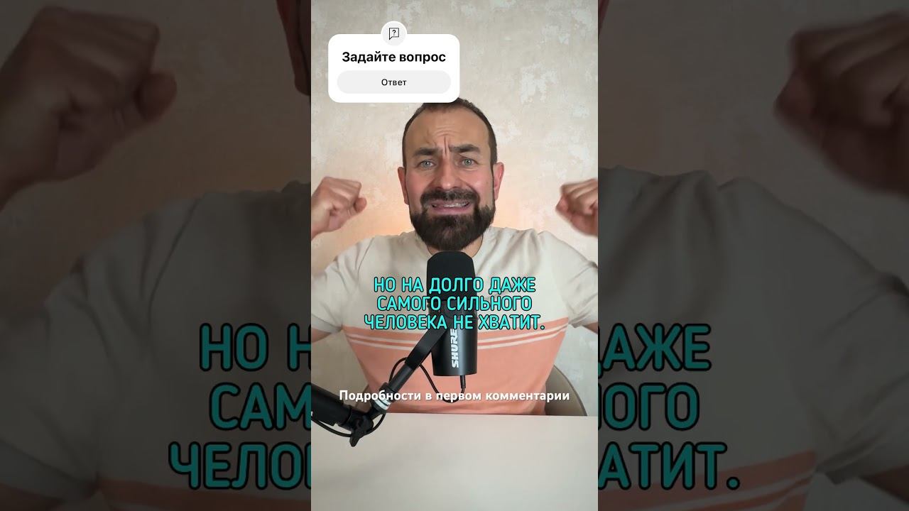 Где кнопка, куда нажать чтобы бросить пить #броситьпить #лечениеалкоголизма #какброситьпить смотреть онлайн