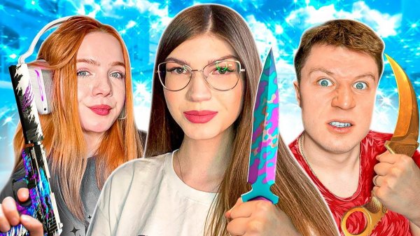 СОРЕВНОВАТЕЛЬНЫЙ, НО ТОЛЬКО НА NAMELESS СКИНАХ!🔥